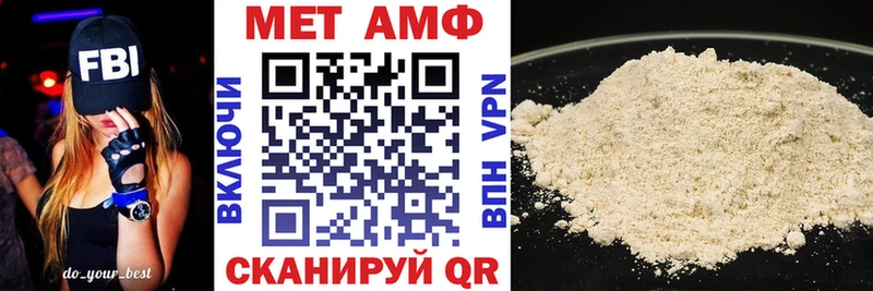 АМФ Premium OMG зеркало Пионерский