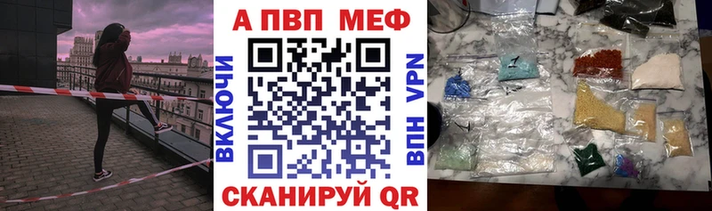 Альфа ПВП VHQ  мориарти формула  Пионерский  гидра ONION 