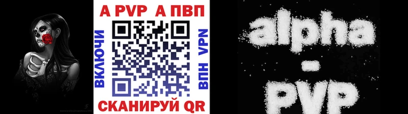 Alpha-PVP Соль Пионерский