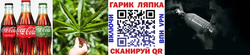 Печенье с ТГК марихуана  hydra tor  Пионерский  где продают наркотики 