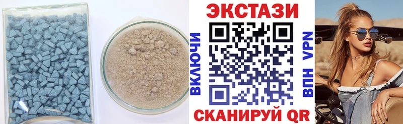 omg ссылки  Пионерский  ЭКСТАЗИ 280мг 