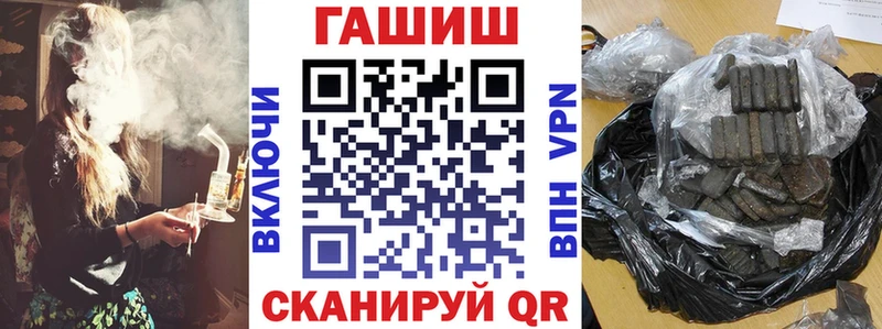 ГАШ 40% ТГК  что такое   Пионерский 