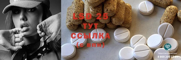 наркотики Гусев