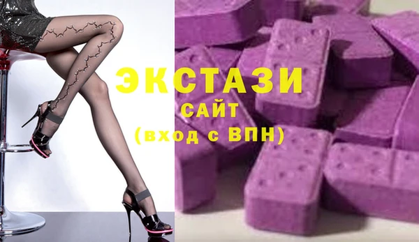 амфетамин Михайловка