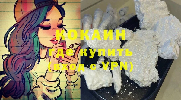 амфетамин Михайловка