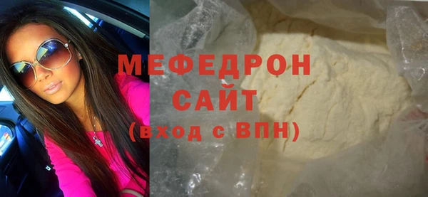 стафф Михайловск