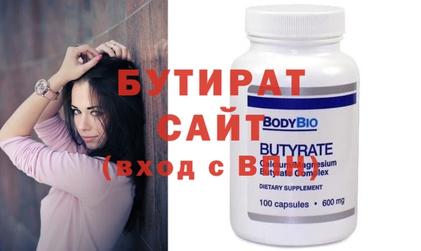 2c-b Наволоки