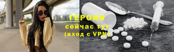 стафф Михайловск