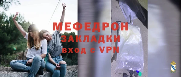 амфетамин Михайловка