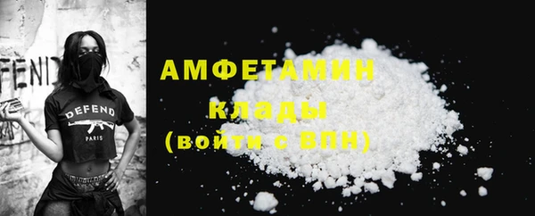 COCAINE Железноводск