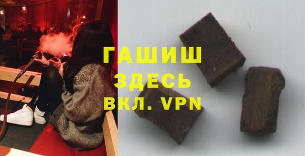 стафф Михайловск