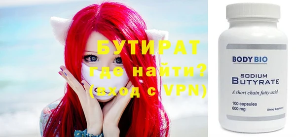 стафф Михайловск