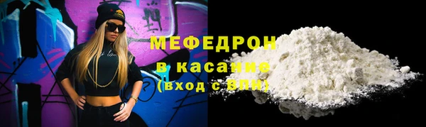 амфетамин Михайловка