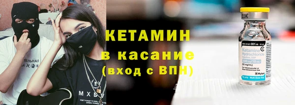 стафф Михайловск