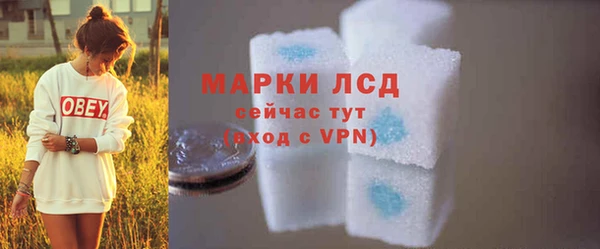 амфетамин Михайловка