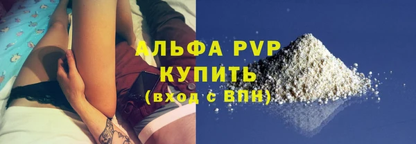 амфетамин Михайловка