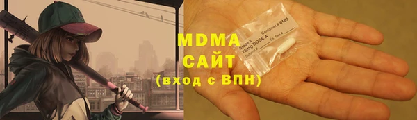 мяу мяу кристалл Надым