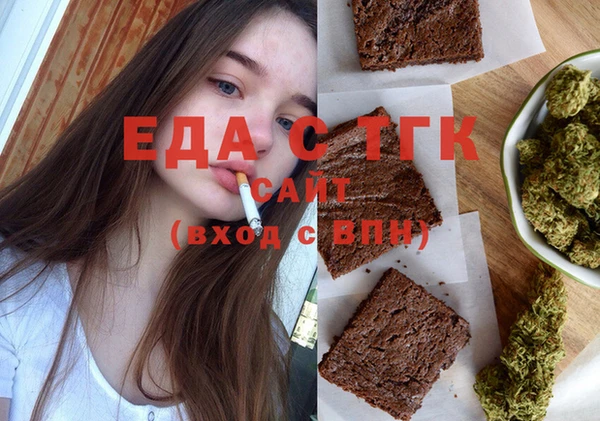 амфетамин Михайловка