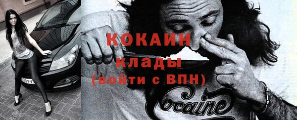 мдма Гусиноозёрск