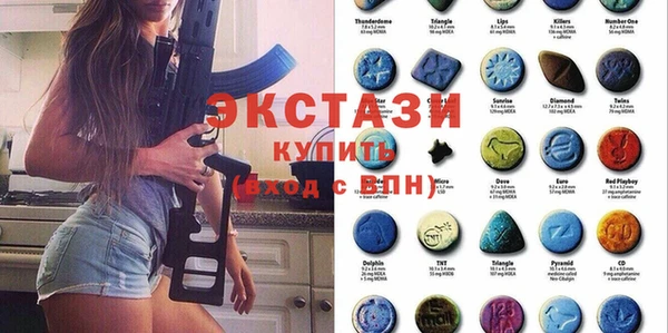 стафф Михайловск