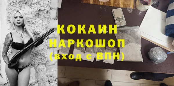 амфетамин Михайловка