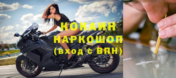 амфетамин Михайловка