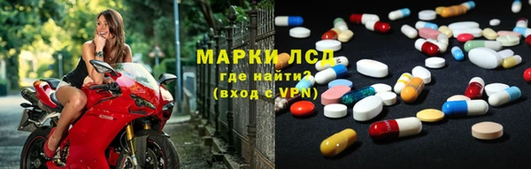 амфетамин Михайловка