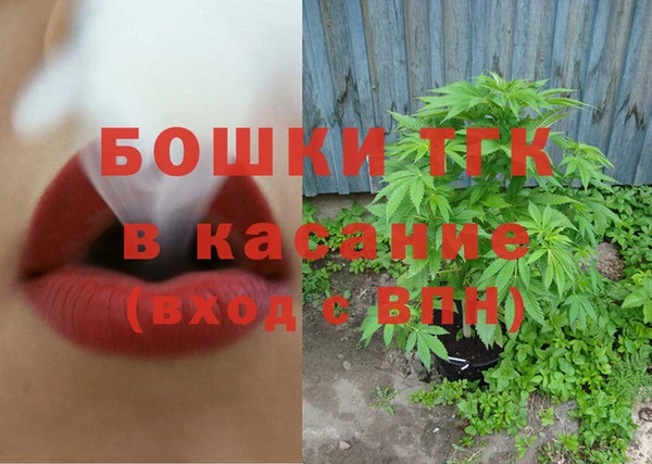 мяу мяу кристалл Надым