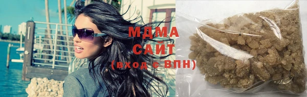 амфетамин Михайловка