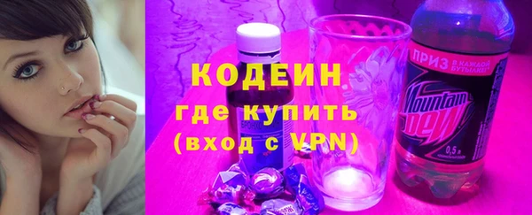 COCAINE Железноводск