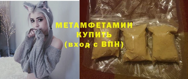 стафф Михайловск