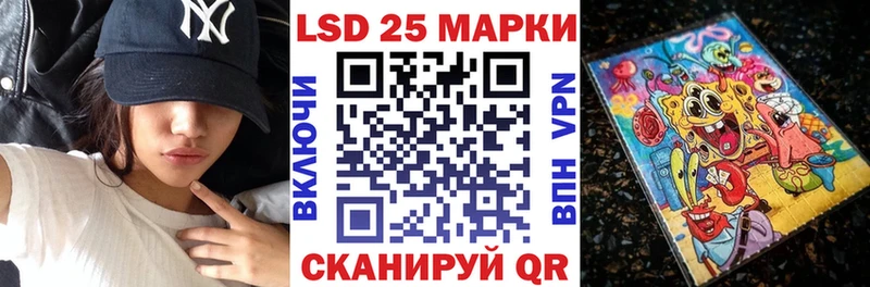 Марки NBOMe 1,8мг  наркошоп  Пионерский 